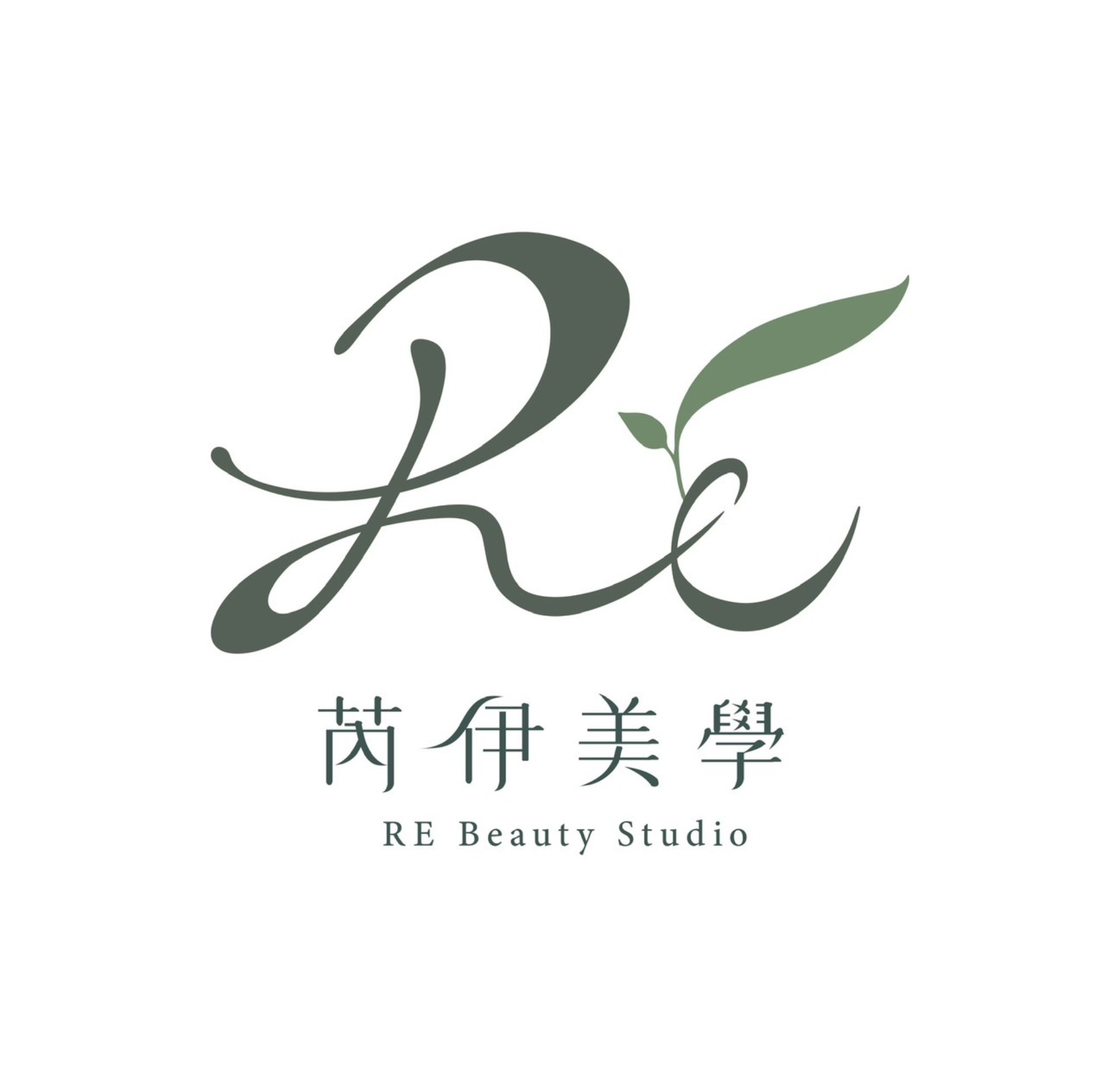 芮伊美學